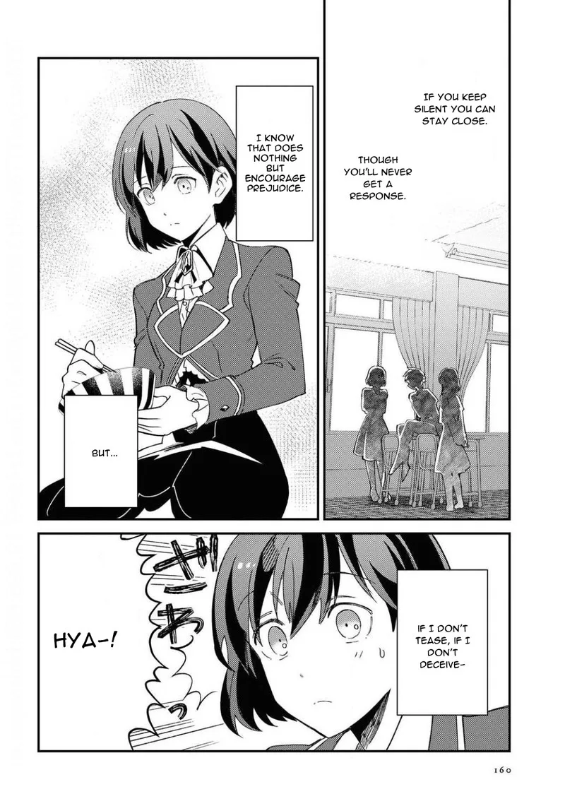 Watashi no Oshi wa Akuyaku Reijou. Chapter 7 page 24
