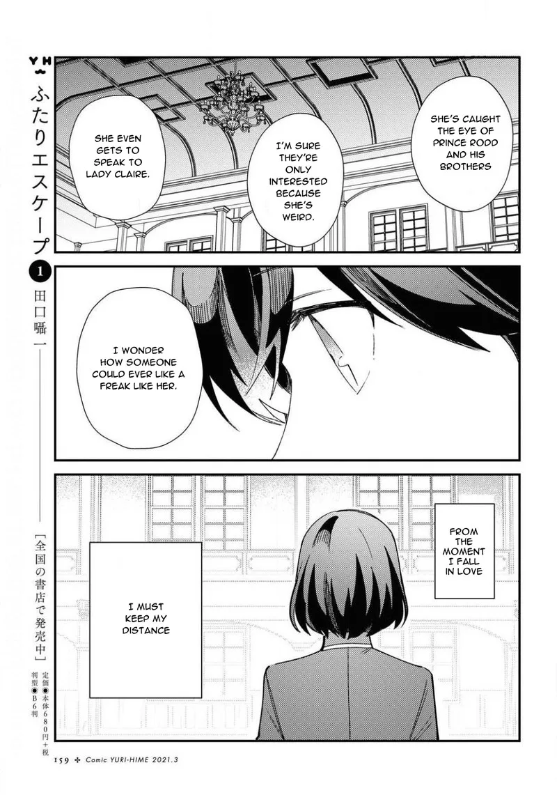 Watashi no Oshi wa Akuyaku Reijou. Chapter 7 page 23