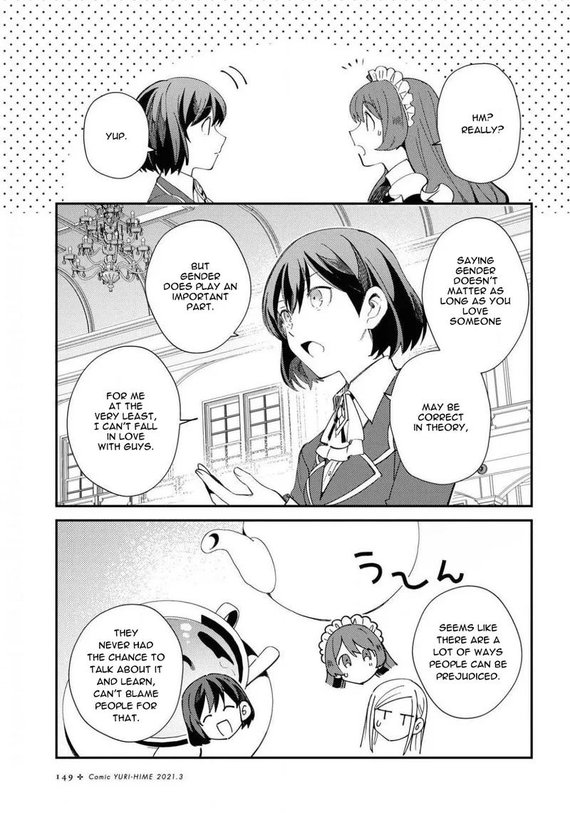 Watashi no Oshi wa Akuyaku Reijou. Chapter 7 page 13