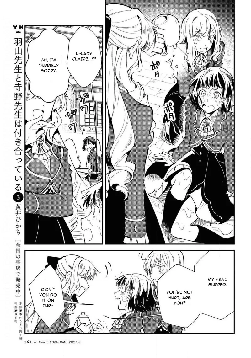 Watashi no Oshi wa Akuyaku Reijou. Chapter 7 page 25