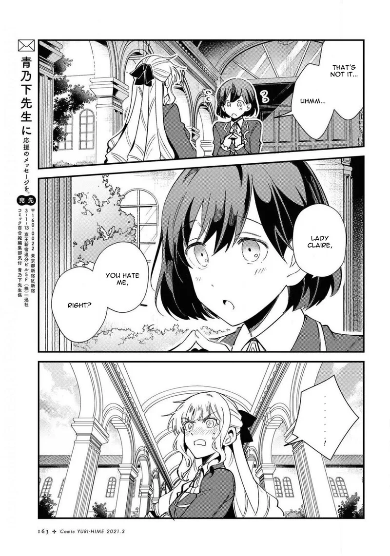 Watashi no Oshi wa Akuyaku Reijou. Chapter 7 page 27