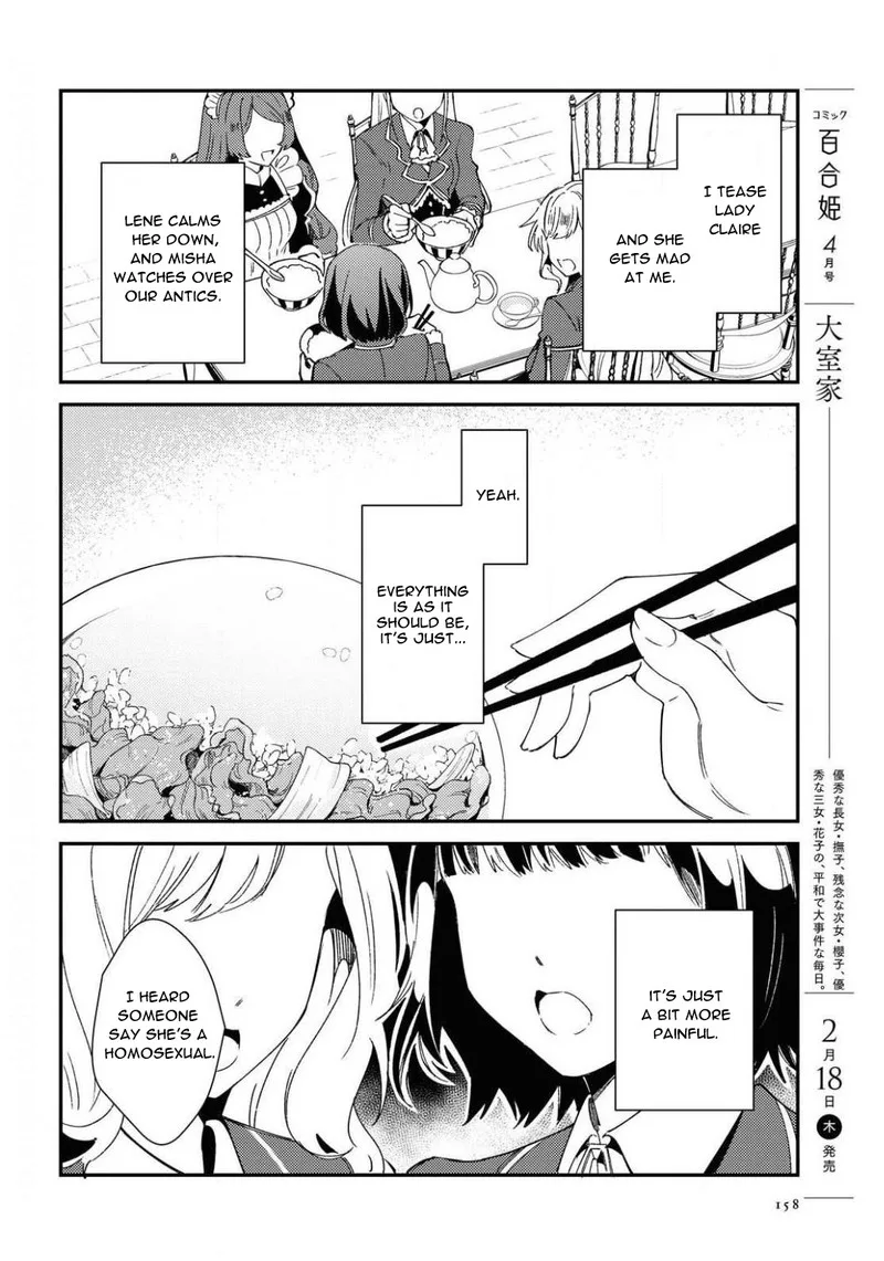 Watashi no Oshi wa Akuyaku Reijou. Chapter 7 page 22