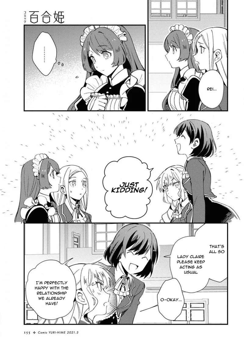 Watashi no Oshi wa Akuyaku Reijou. Chapter 7 page 19