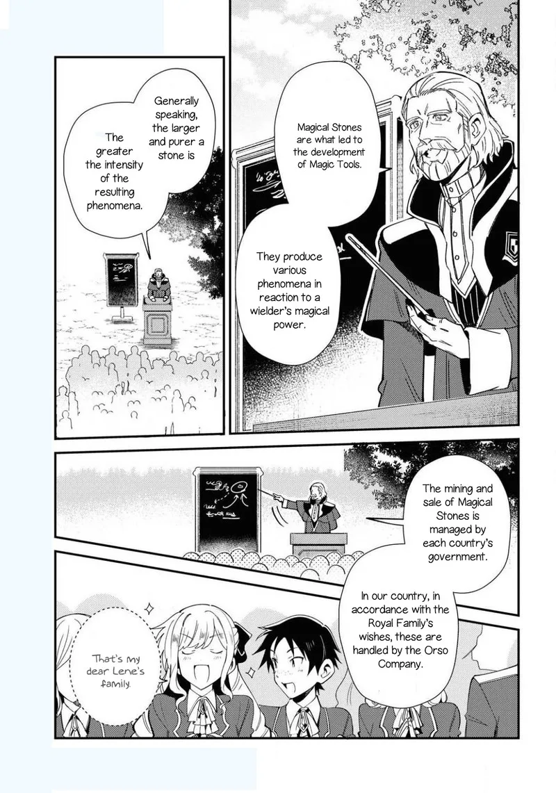 Watashi no Oshi wa Akuyaku Reijou. Chapter 8 page 3