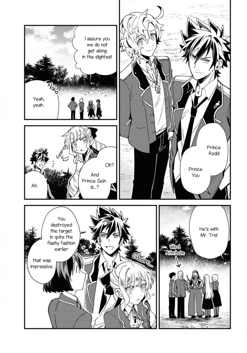 Watashi no Oshi wa Akuyaku Reijou. Chapter 8 page 21