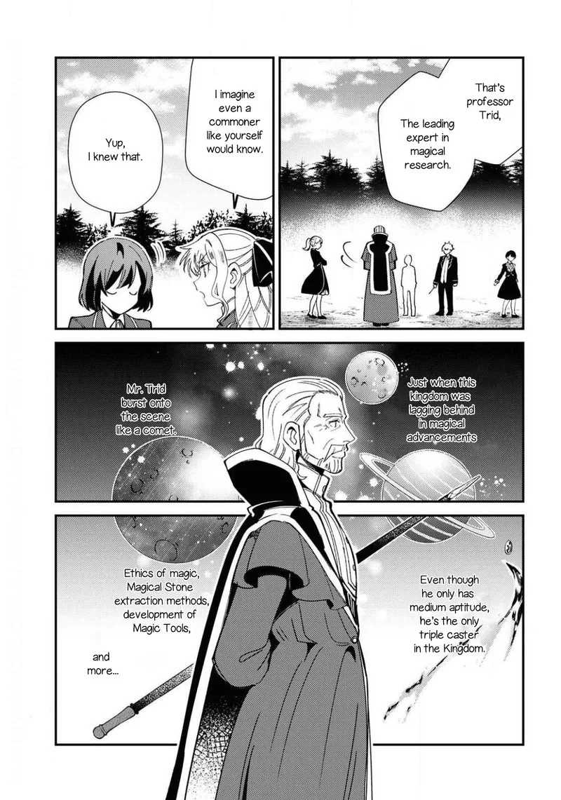 Watashi no Oshi wa Akuyaku Reijou. Chapter 8 page 13