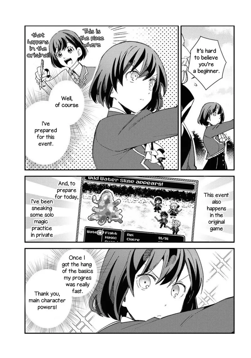 Watashi no Oshi wa Akuyaku Reijou. Chapter 9 page 7