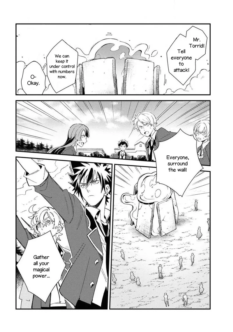 Watashi no Oshi wa Akuyaku Reijou. Chapter 9 page 8