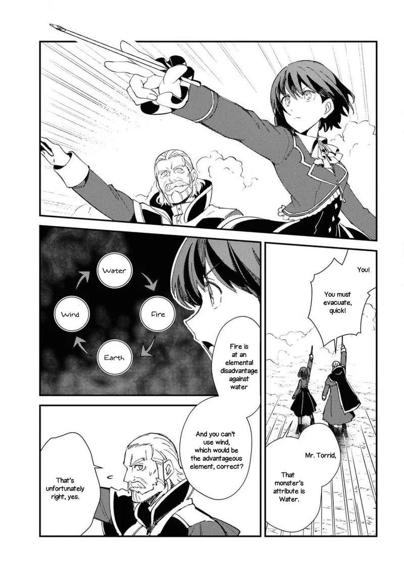 Watashi no Oshi wa Akuyaku Reijou. Chapter 9 page 5