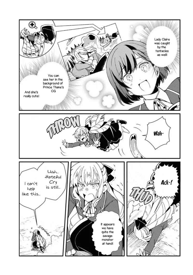 Watashi no Oshi wa Akuyaku Reijou. Chapter 9 page 17
