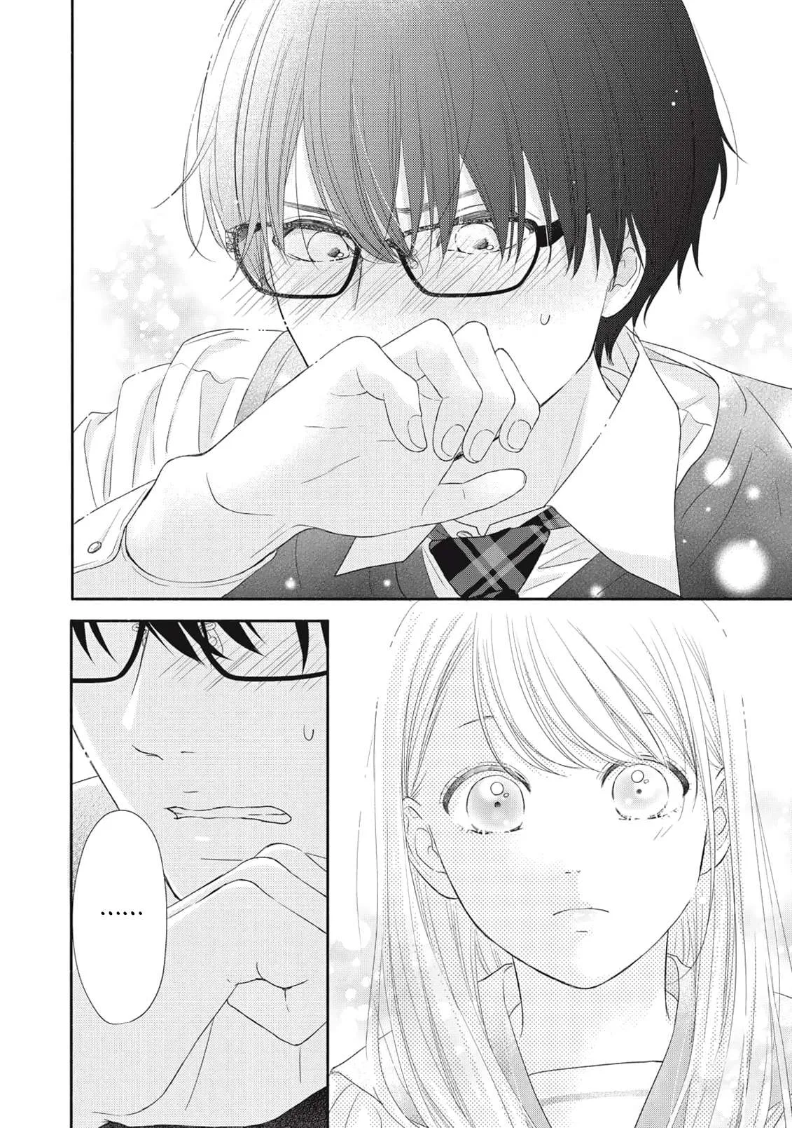 Watashi no Umbrella Boy Chapter 1 page 16
