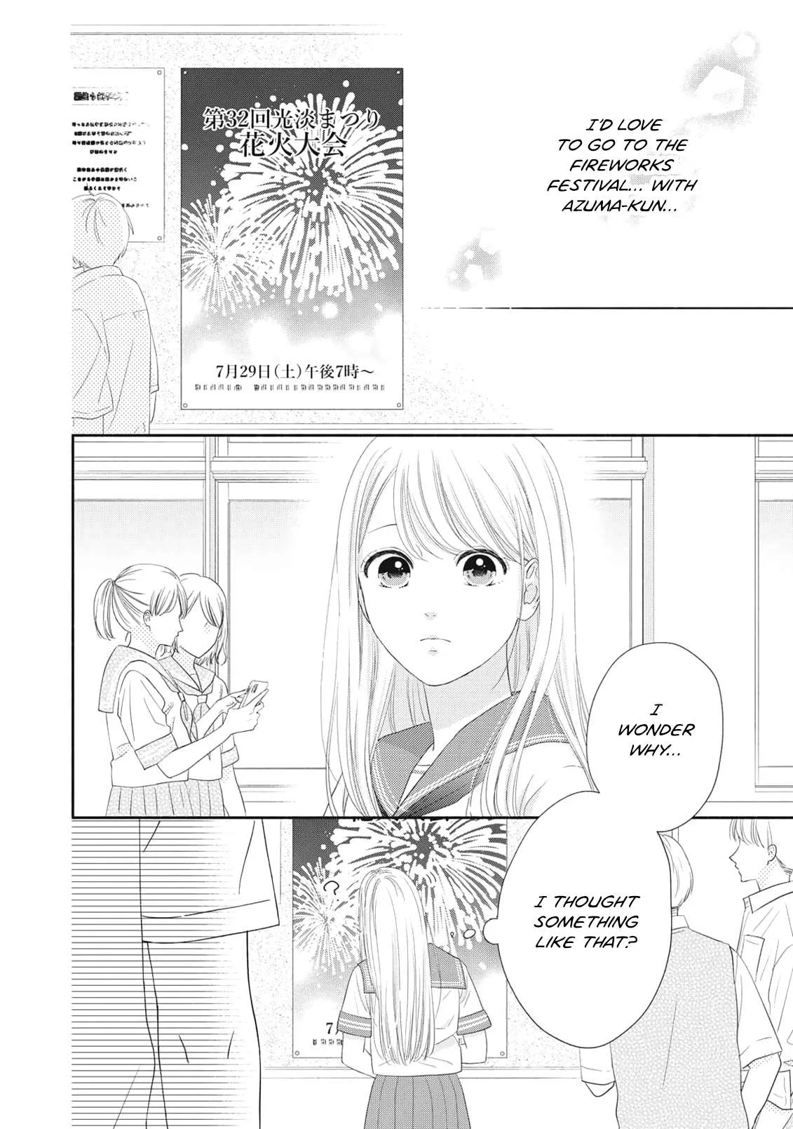 Watashi no Umbrella Boy Chapter 3 page 3