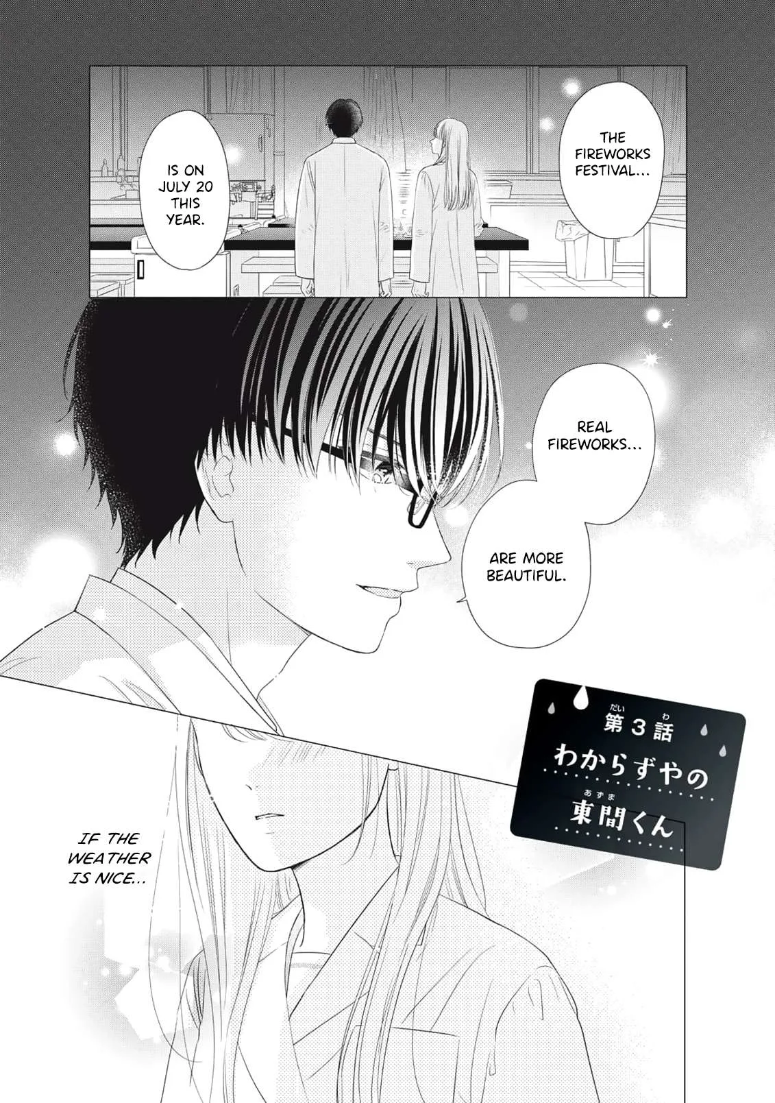 Watashi no Umbrella Boy Chapter 3 page 2