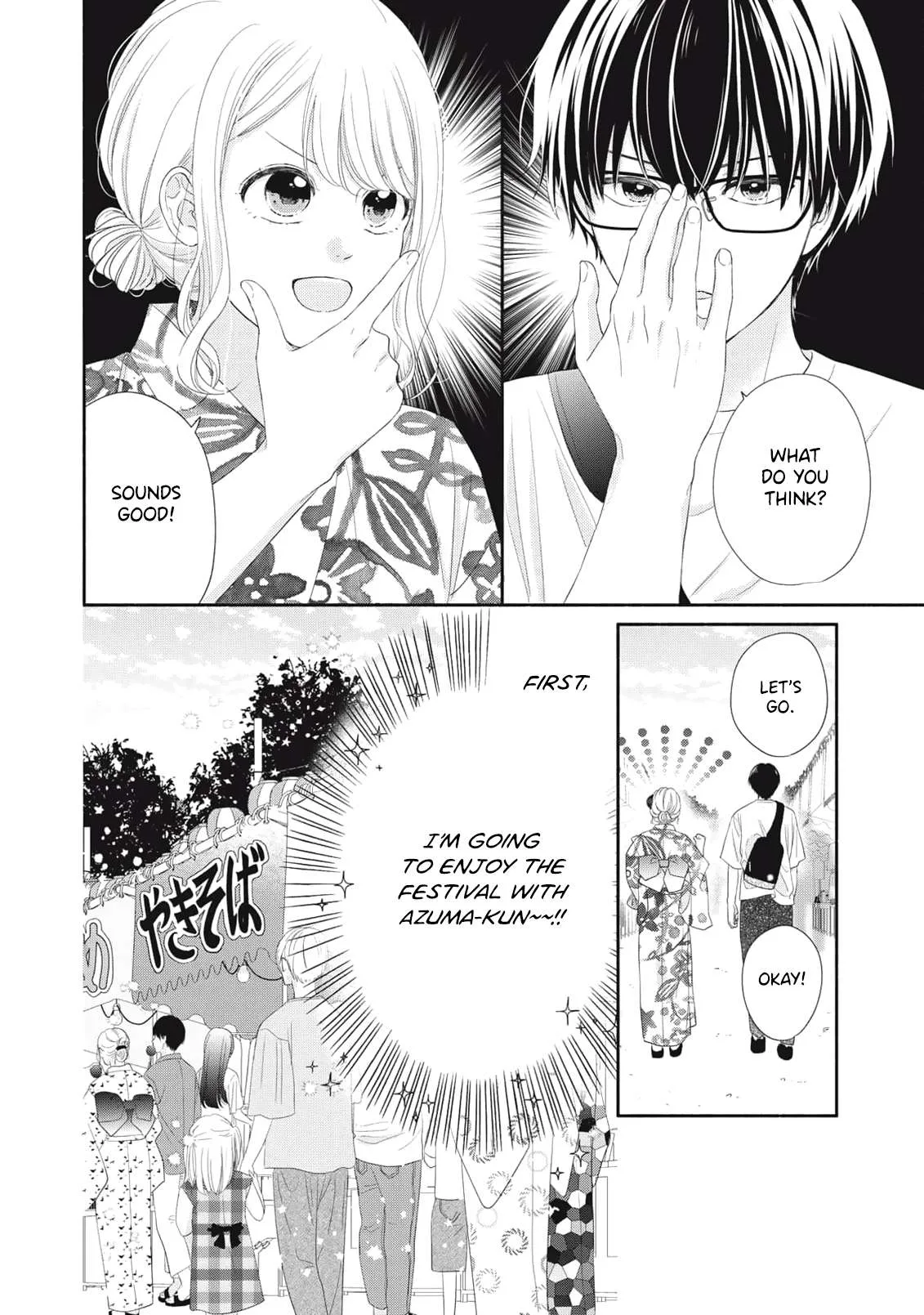Watashi no Umbrella Boy Chapter 4 page 8