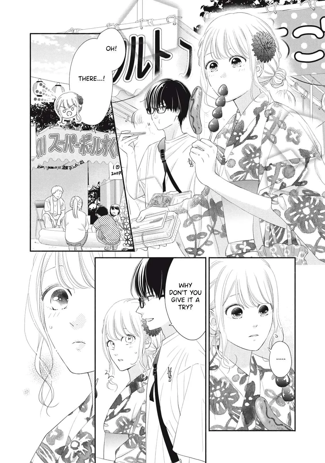 Watashi no Umbrella Boy Chapter 4 page 9