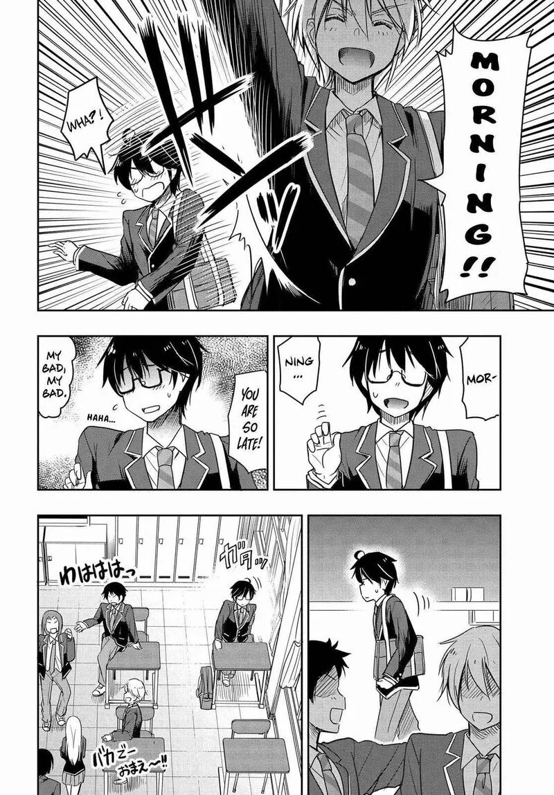 Watashi yori Tsuyoi Otoko to Kekkon shitai no Chapter 1 page 5