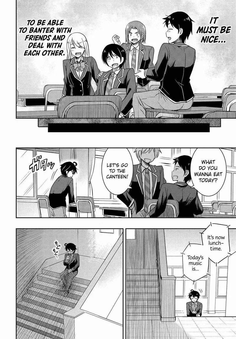 Watashi yori Tsuyoi Otoko to Kekkon shitai no Chapter 1 page 7
