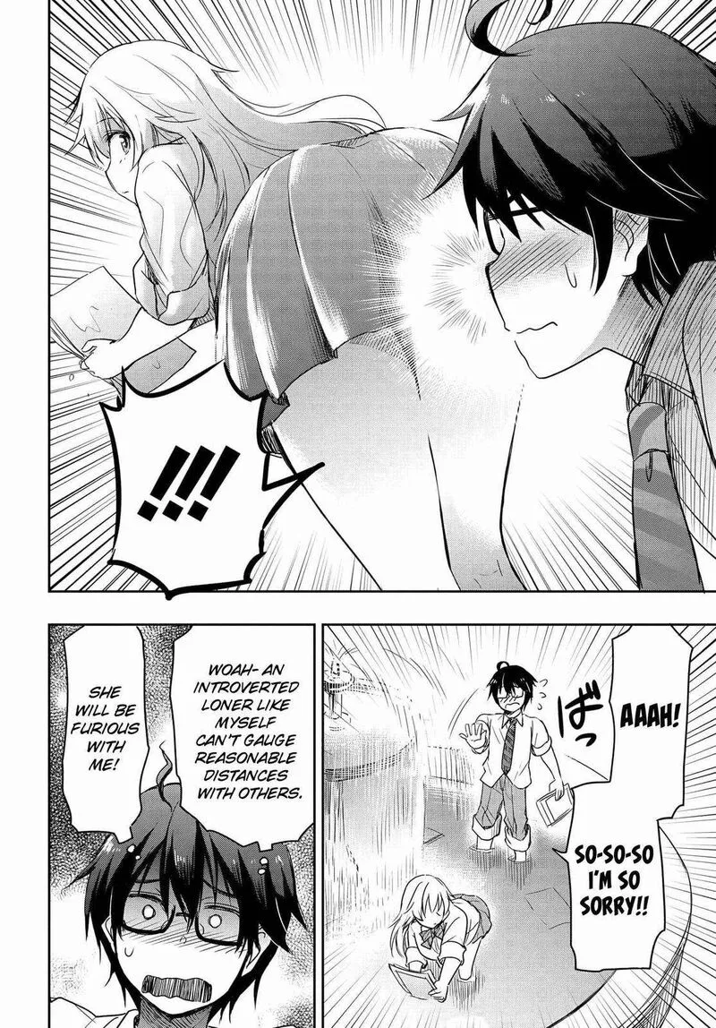 Watashi yori Tsuyoi Otoko to Kekkon shitai no Chapter 1 page 14