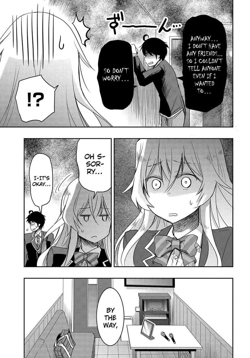 Watashi yori Tsuyoi Otoko to Kekkon shitai no Chapter 1 page 32