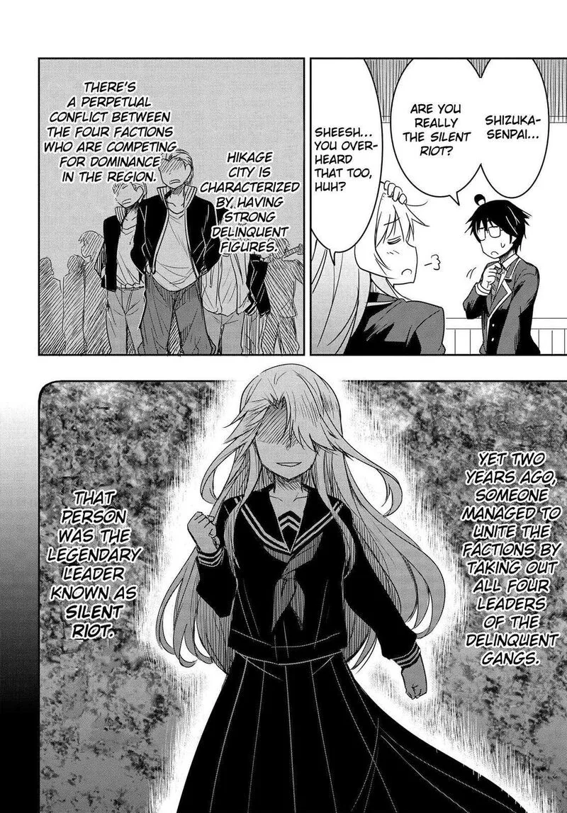 Watashi yori Tsuyoi Otoko to Kekkon shitai no Chapter 1 page 33