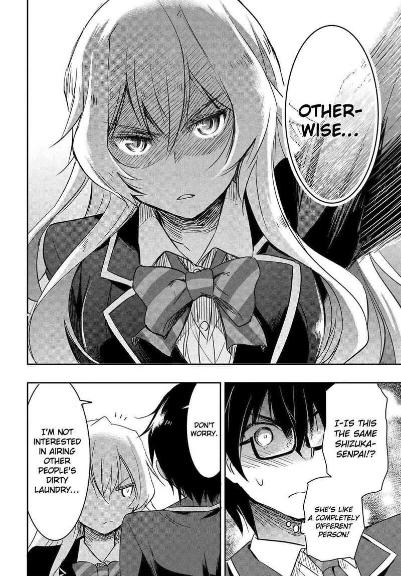 Watashi yori Tsuyoi Otoko to Kekkon shitai no Chapter 1 page 31