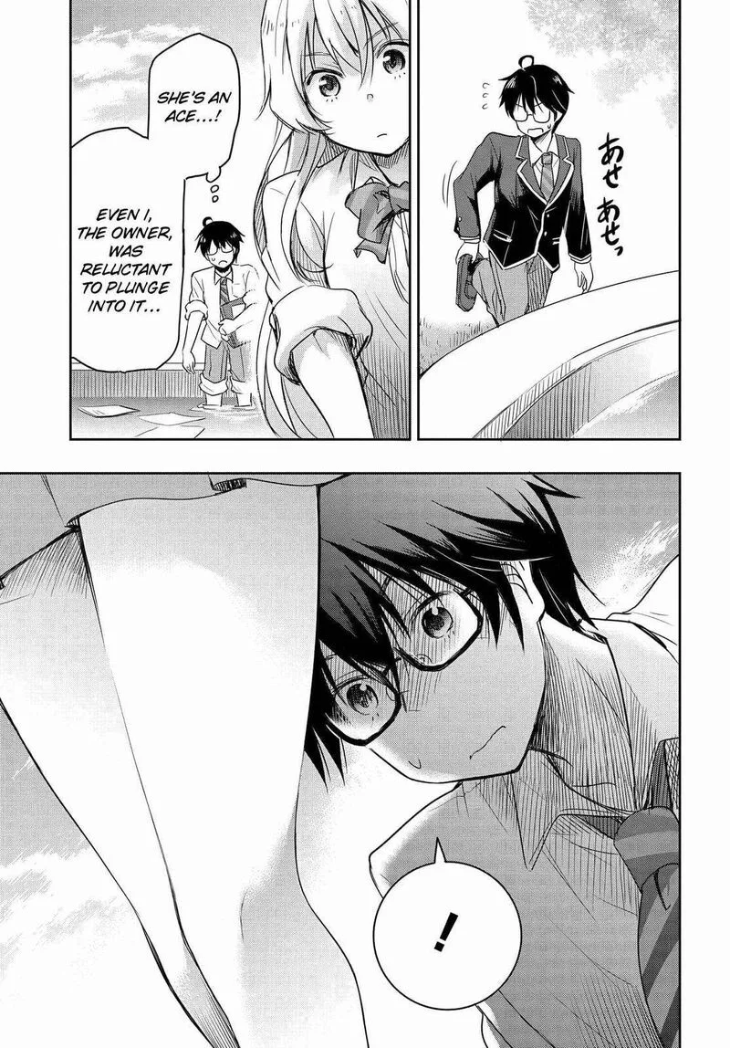 Watashi yori Tsuyoi Otoko to Kekkon shitai no Chapter 1 page 13