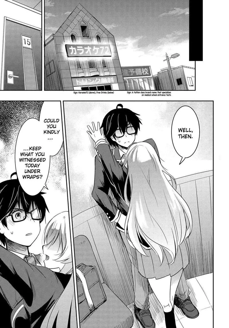Watashi yori Tsuyoi Otoko to Kekkon shitai no Chapter 1 page 30