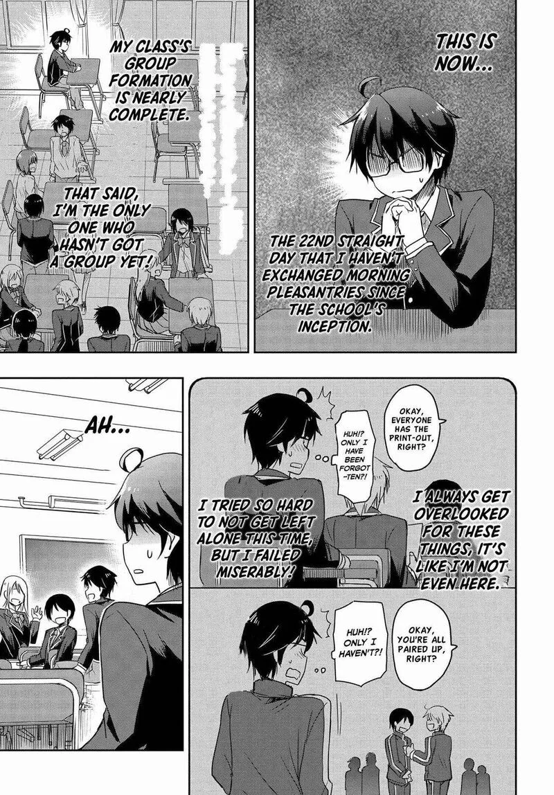 Watashi yori Tsuyoi Otoko to Kekkon shitai no Chapter 1 page 6