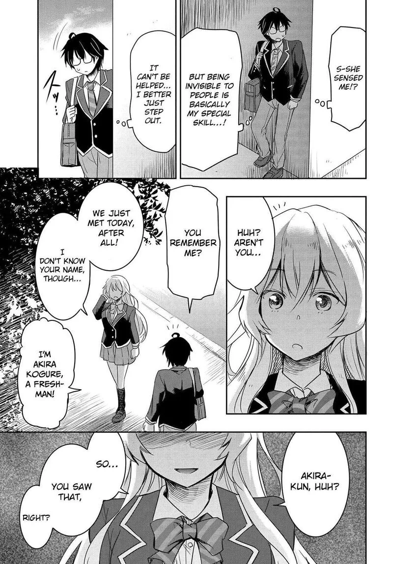 Watashi yori Tsuyoi Otoko to Kekkon shitai no Chapter 1 page 28