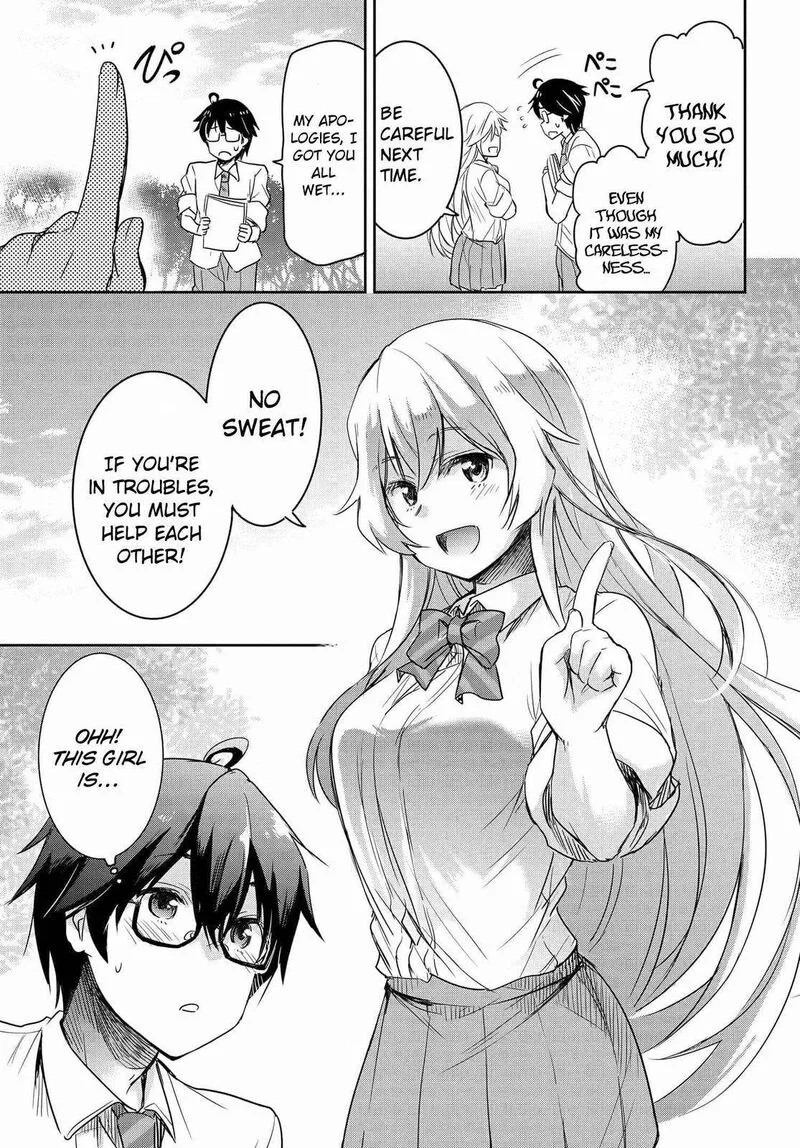 Watashi yori Tsuyoi Otoko to Kekkon shitai no Chapter 1 page 17