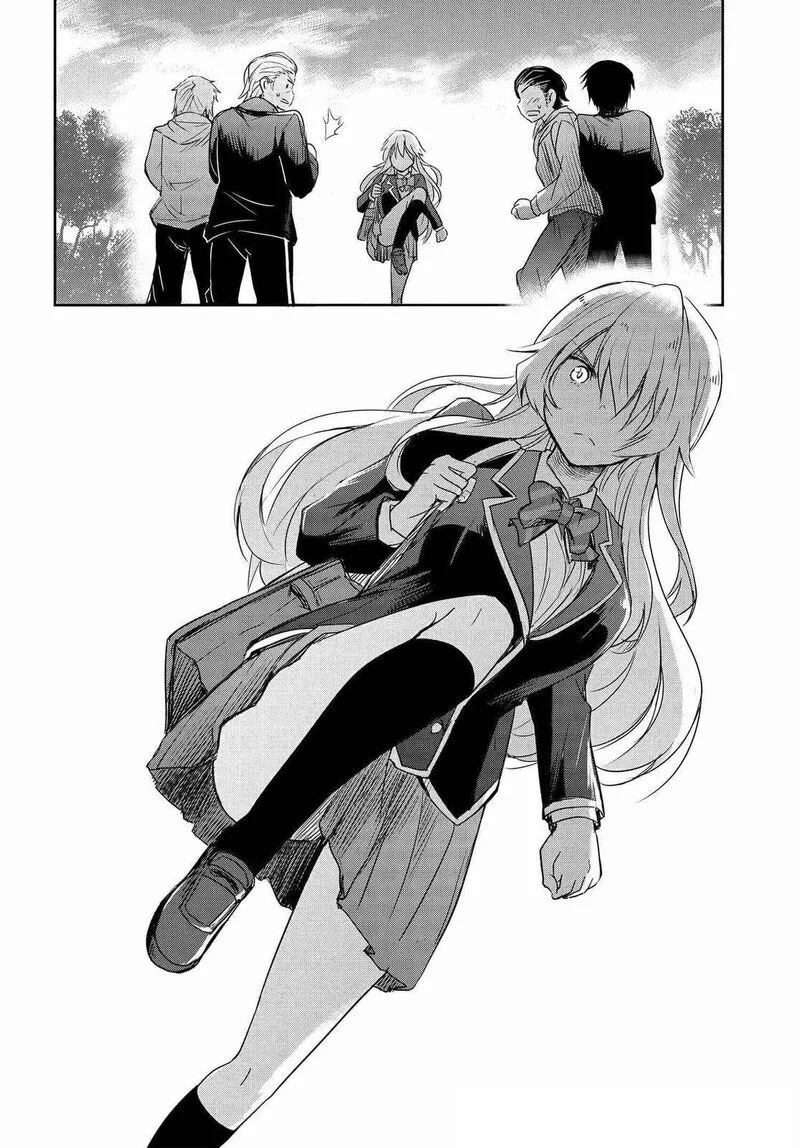 Watashi yori Tsuyoi Otoko to Kekkon shitai no Chapter 1 page 24