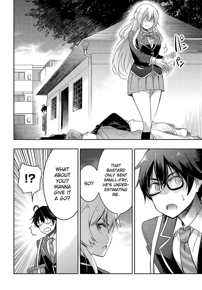 Watashi yori Tsuyoi Otoko to Kekkon shitai no Chapter 1 page 27