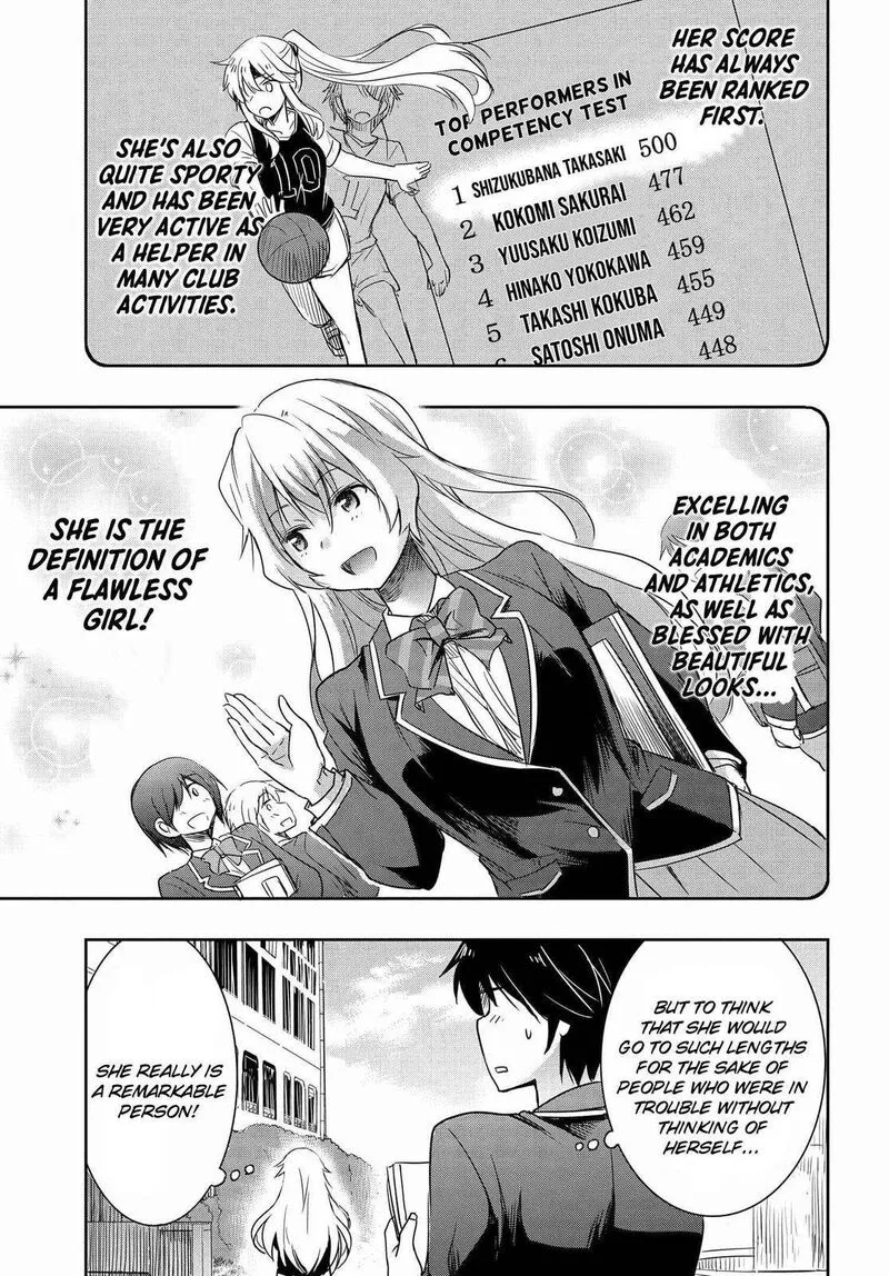 Watashi yori Tsuyoi Otoko to Kekkon shitai no Chapter 1 page 19