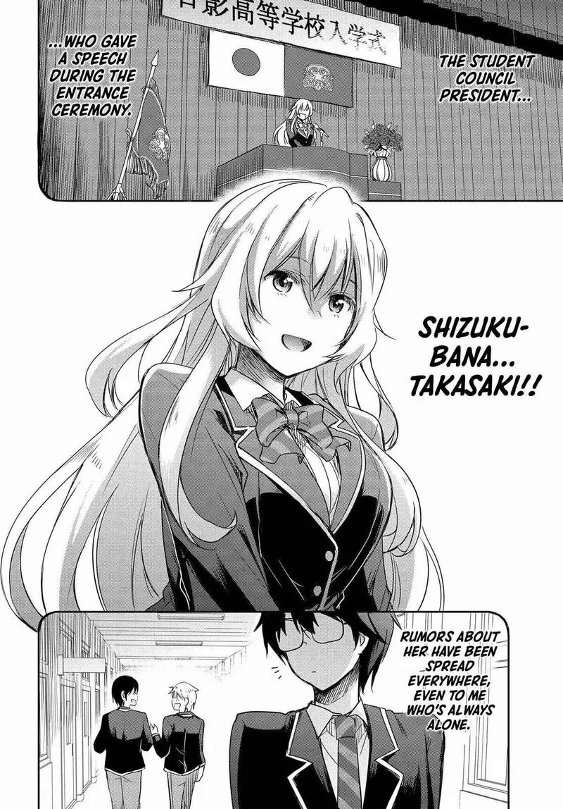 Watashi yori Tsuyoi Otoko to Kekkon shitai no Chapter 1 page 18
