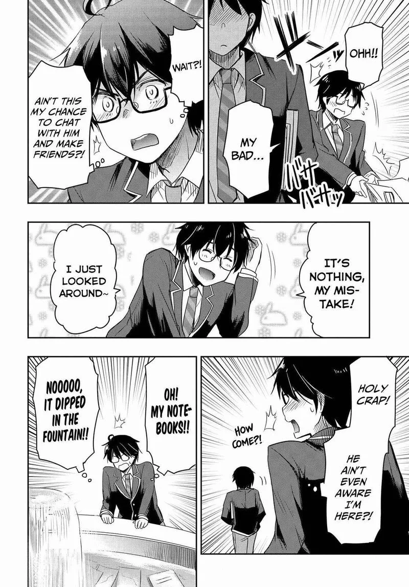 Watashi yori Tsuyoi Otoko to Kekkon shitai no Chapter 1 page 9