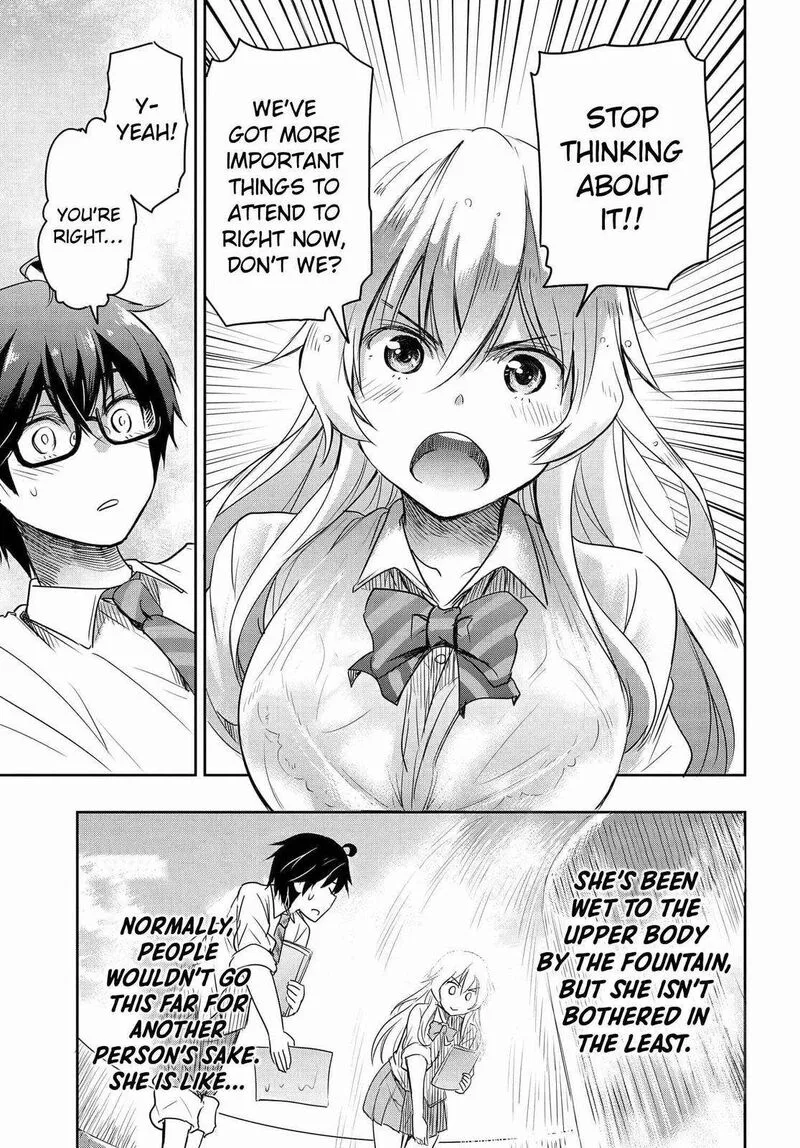 Watashi yori Tsuyoi Otoko to Kekkon shitai no Chapter 1 page 15