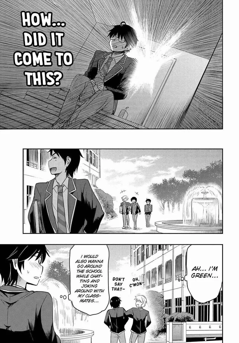 Watashi yori Tsuyoi Otoko to Kekkon shitai no Chapter 1 page 8