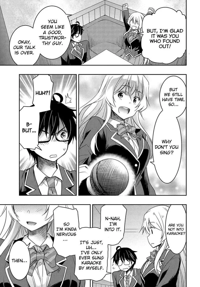 Watashi yori Tsuyoi Otoko to Kekkon shitai no Chapter 1 page 40