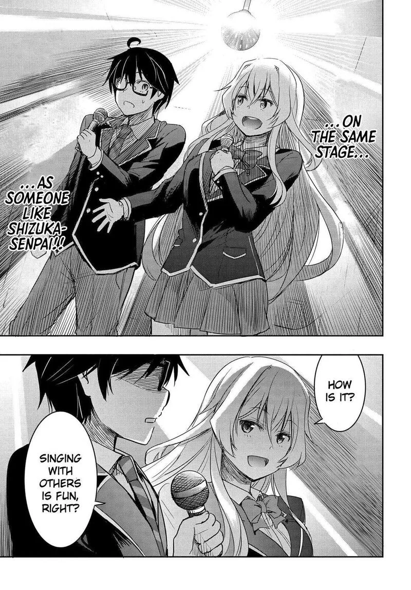 Watashi yori Tsuyoi Otoko to Kekkon shitai no Chapter 1 page 42