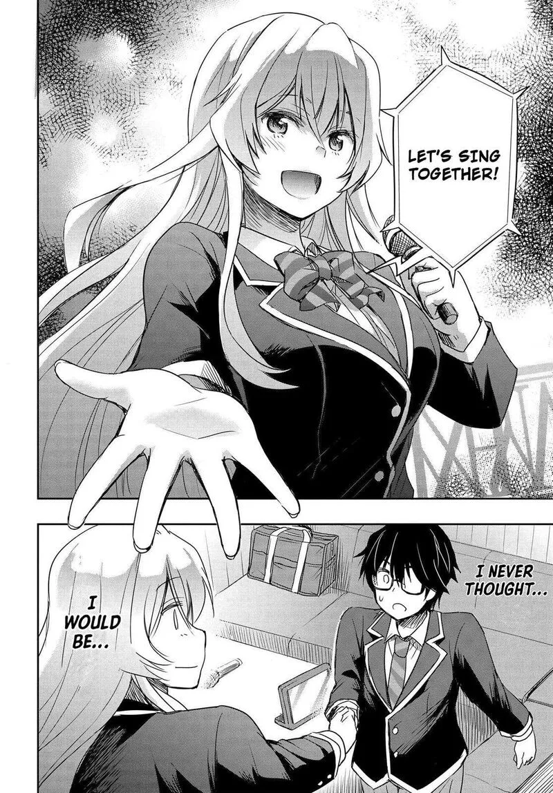 Watashi yori Tsuyoi Otoko to Kekkon shitai no Chapter 1 page 41
