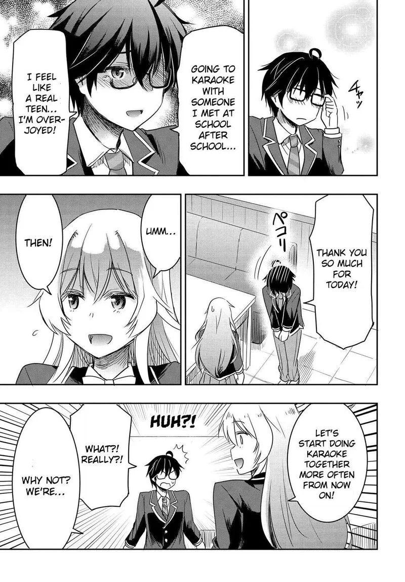 Watashi yori Tsuyoi Otoko to Kekkon shitai no Chapter 1 page 44