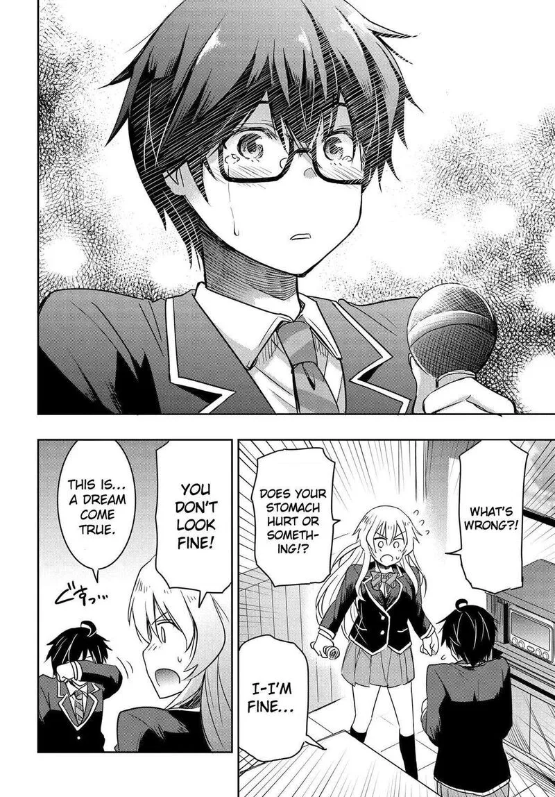 Watashi yori Tsuyoi Otoko to Kekkon shitai no Chapter 1 page 43