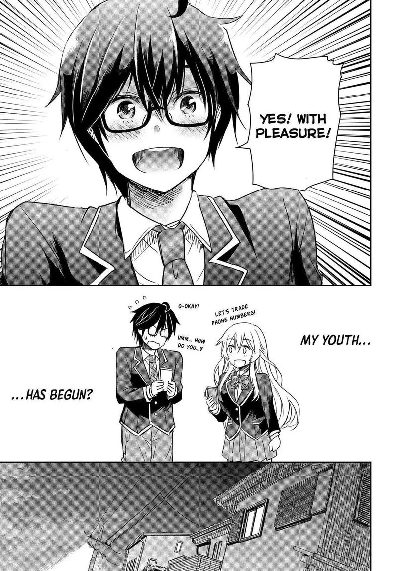 Watashi yori Tsuyoi Otoko to Kekkon shitai no Chapter 1 page 46