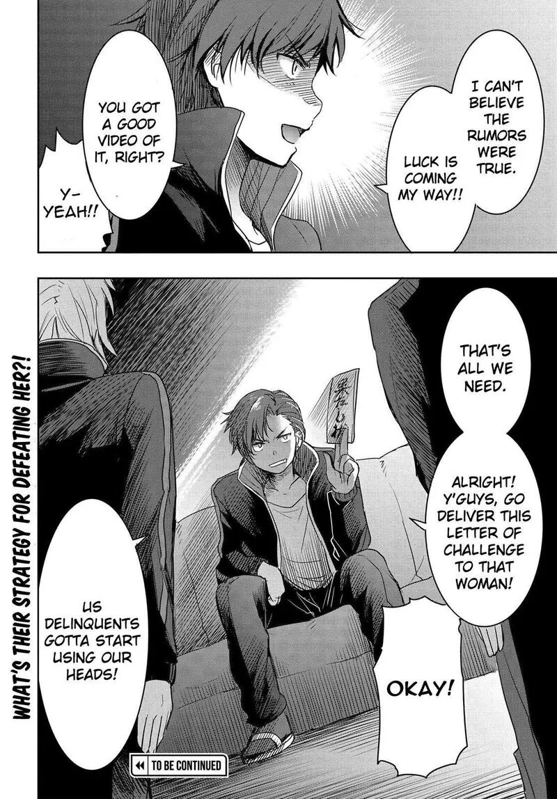 Watashi yori Tsuyoi Otoko to Kekkon shitai no Chapter 1 page 49
