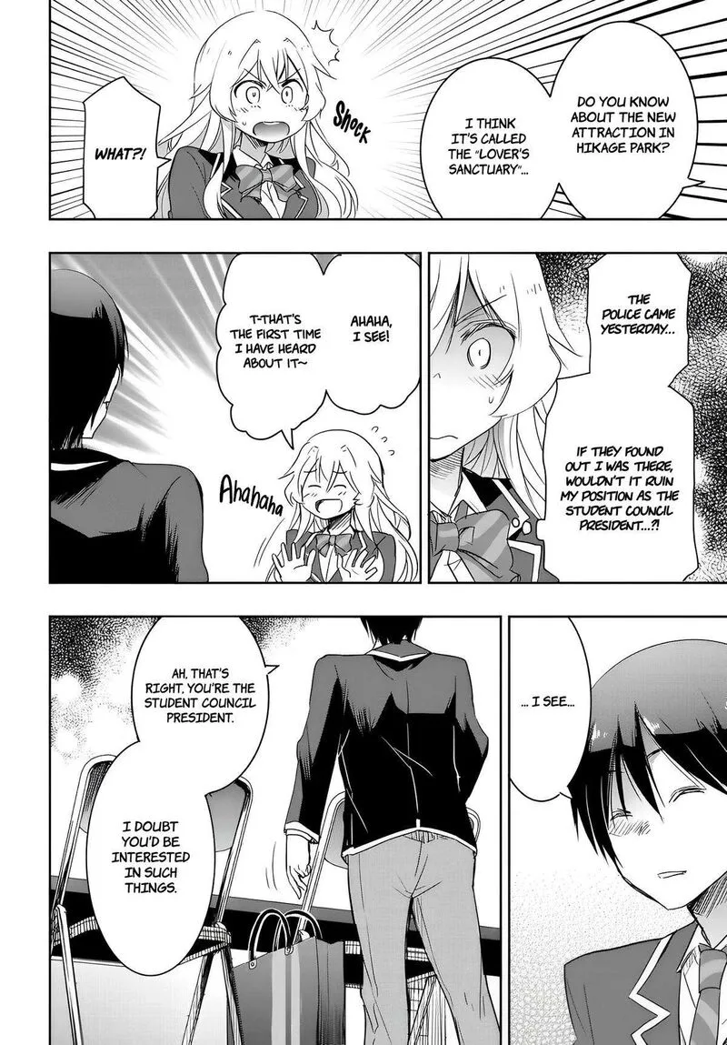 Watashi yori Tsuyoi Otoko to Kekkon shitai no Chapter 10 page 4