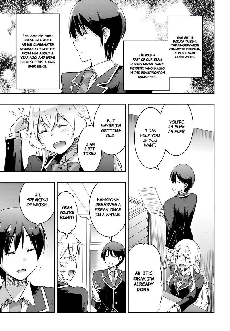 Watashi yori Tsuyoi Otoko to Kekkon shitai no Chapter 10 page 3