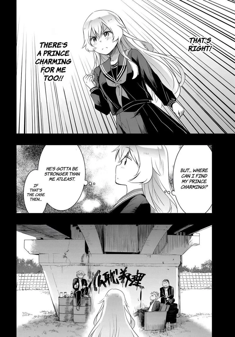Watashi yori Tsuyoi Otoko to Kekkon shitai no Chapter 10 page 14