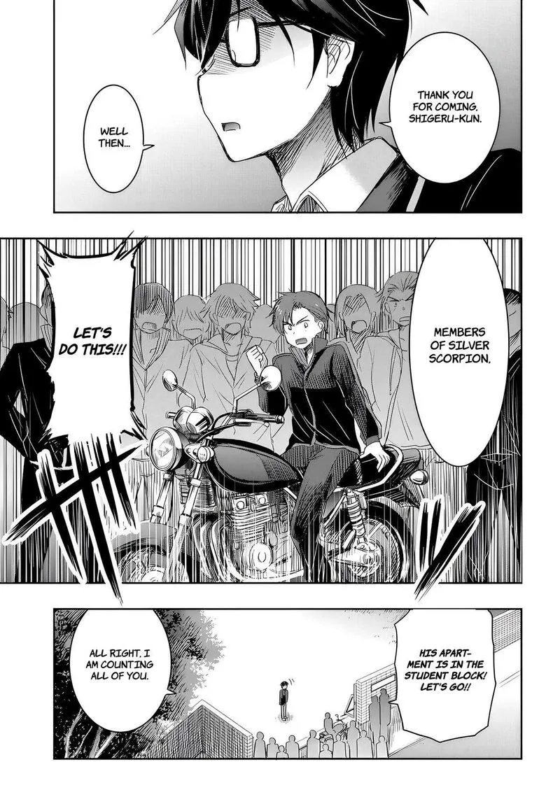 Watashi yori Tsuyoi Otoko to Kekkon shitai no Chapter 10 page 23