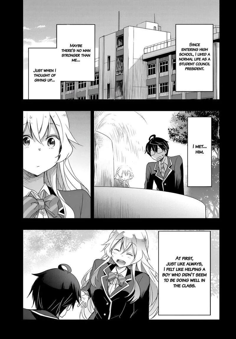 Watashi yori Tsuyoi Otoko to Kekkon shitai no Chapter 10 page 17