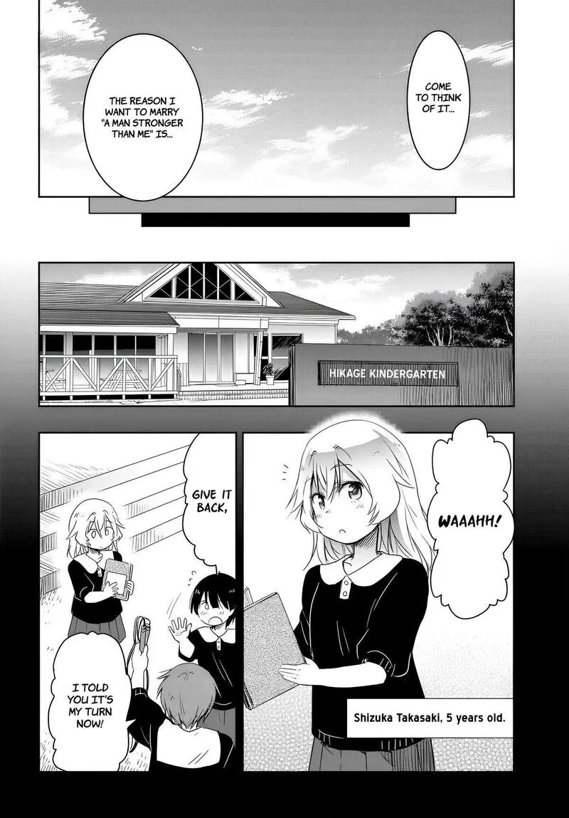 Watashi yori Tsuyoi Otoko to Kekkon shitai no Chapter 10 page 8